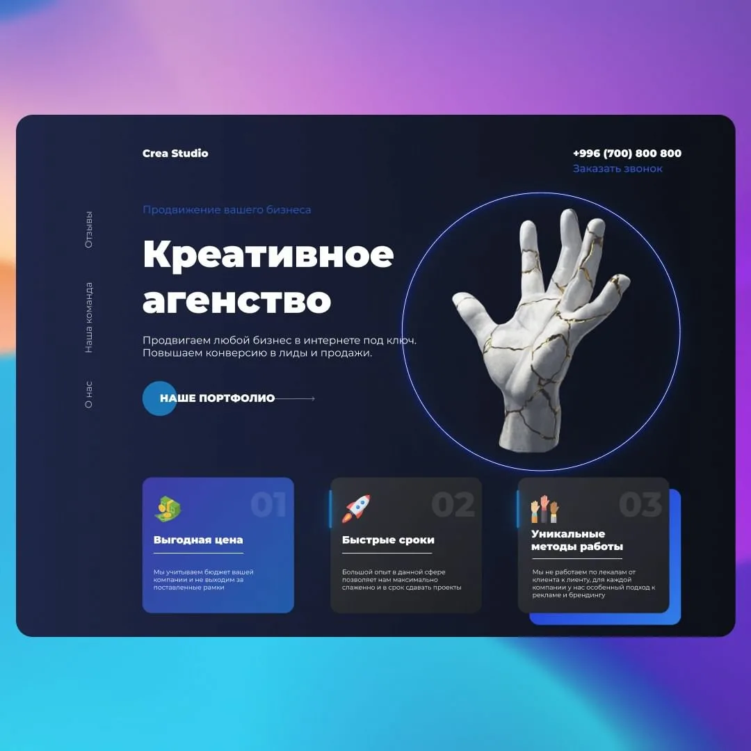 Логотип